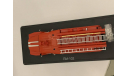 Урал АЦ-40(375Н)Ц1А ПЧ №9 г. Москва, масштабная модель, Start Scale Models (SSM)