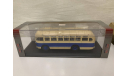 Автобус Зис 155 бежево-синий Классик Бус ClassicBus 1/43, масштабная модель, scale43