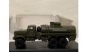 АЦ-8,5 (КРАЗ-255Б), топливозаправщик, хаки /металл. рама/ SSM1179 (Б.1080), масштабная модель, Start Scale Models (SSM), scale43