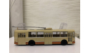 Троллейбус ЗиУ 9 «раритет» 1982 SSM 1:43, масштабная модель, Start Scale Models (SSM), 1/43