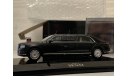 Aurus Senat Гараж особого назначения 2018 Dip models 1:43 DIP 412312, масштабная модель, scale0