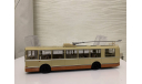 Троллейбус ЗиУ 9 «раритет» 1982 SSM 1:43, масштабная модель, Start Scale Models (SSM), 1/43