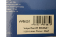 Газ 21 Волга Ралли 1000 Озер 1962 СССР VVM IST 1:43 VVM051, масштабная модель, VMM/VVM, scale43