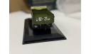 ГАЗ-53Н 1092-й ОАБ МО ПВО (Целина) - 1978 г. DipModels 105354, масштабная модель, DiP Models, scale43