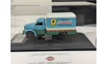 Газ КИ 51 «Украина» арт.105186, масштабная модель, DiP Models, scale43