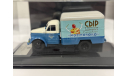 Фургон КИ-51 «СЫР – «МОСМОЛОКО» (ГАЗ-51) Dip Models 105189, масштабная модель, scale43