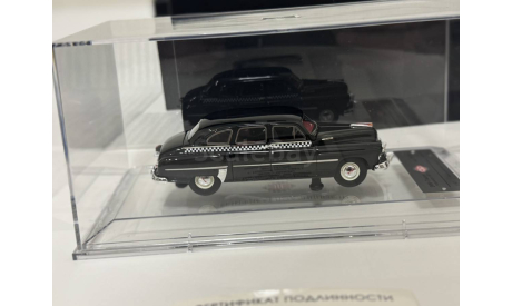 ЗИМ-12 «Такси», г. Новосибирск 1957 г. Dip Models 101206, масштабная модель, 1:43, 1/43