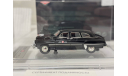 ЗИМ-12 «Такси», г. Москва 1960-е гг. Dip Models 101207, масштабная модель, scale43