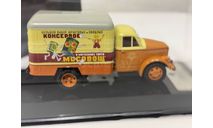 Фургон КИ-51 «КОНСЕРВЫ – «МОСОВОЩ» (ГАЗ-51) Dip Models 105188, масштабная модель, 1:43, 1/43