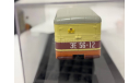 Фургон КИ-51 «КОНСЕРВЫ – «МОСОВОЩ» (ГАЗ-51) Dip Models 105188, масштабная модель, 1:43, 1/43