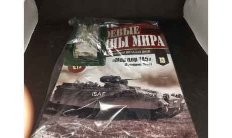 Боевые Машины Мира №13 - Мардер 1А5, журнальная серия Боевые машины мира 1:72 (Eaglemoss collections), 1/72