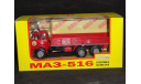 МАЗ 516, НАП, из к/ф ’Мировой парень’, масштабная модель, Наш Автопром, 1:43, 1/43