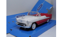 Oldsmobile Super 88 1955, 1/24, Welly, масштабная модель, 1:24