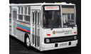 Икарус-280.33М ТольяттиАзот, Classicbus, масштабная модель, Ikarus, 1:43, 1/43