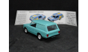 Range Rover Rallye, Solido Отличный, наклейки в комплекте., масштабная модель, 1:43, 1/43