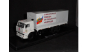 КАМАЗ-65117 МЧС Гуманитарная помощь, SSM, масштабная модель, Start Scale Models (SSM), 1:43, 1/43