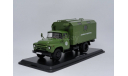 ЗИЛ-130 кунг, SSM, масштабная модель, Start Scale Models (SSM), 1:43, 1/43