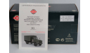 ГАЗ-53Н (АФК-53) Автофургон Комбинированный, DIP, масштабная модель, DiP Models, scale43