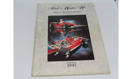 Каталог Minichamps 1997 г, литература по моделизму