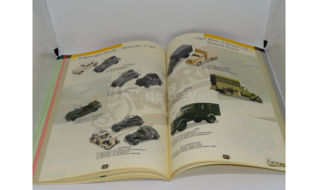 Каталог Kager, 1997 г, литература по моделизму