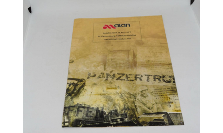 Листовка Alan, 2001 г, литература по моделизму