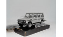 Mercedes-Benz G-Class, Cararama, масштабная модель, Bauer/Cararama/Hongwell, scale43