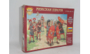 Римская пехота, 1/72, Звезда, миниатюры, фигуры, scale72