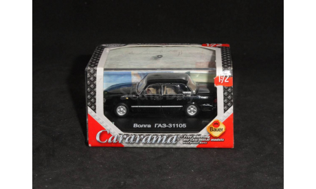 ГАЗ 31105 Волга, 1/72, Cararama, масштабная модель, Bauer/Cararama/Hongwell, 1:72