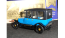 Руссо-Балт С24-40 Лимузин-Берлин 1913, фары стекло, 1988 г, масштабная модель, Руссо Балт, Агат/Моссар/Тантал, 1:43, 1/43
