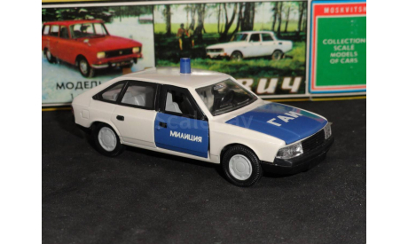 Москвич 2141 ГАИ Милиция, 1991 г., масштабная модель, Агат/Моссар/Тантал, scale43