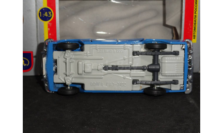ГАЗ 3102, белое дно, масштабная модель, Агат/Моссар/Тантал, 1:43, 1/43