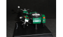 Наши Мотоциклы №1 - ИМЗ-8.103-10 Урал с дефектами, масштабная модель мотоцикла, MODIMIO, scale24
