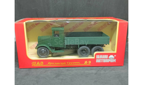 Я-9, НАП, масштабная модель, Наш Автопром, scale43, ЯМЗ