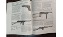 Schutzenwaffen heute (комплект из 2 книг), Энциклопедия стрелкового оружия мира, 1988, литература по моделизму