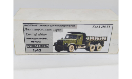 Краз 256 Б1, Херсон Моделс, масштабная модель, scale43