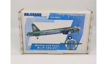 Blohm and Voss Bv.P.184.01, 1/144, Anigrand, сборные модели авиации, scale144