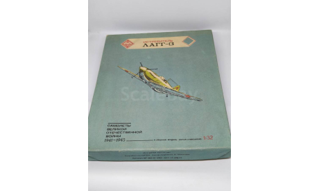ЛАГГ-3, 1/32, СССР, масштабные модели авиации, 1:32