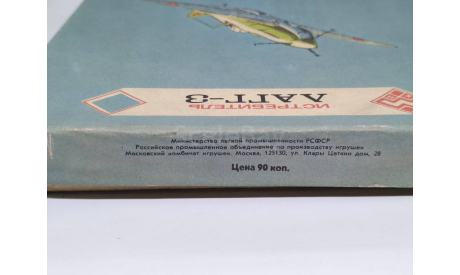 ЛАГГ-3, 1/32, СССР, масштабные модели авиации, 1:32