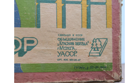Деревянный конструктор Юный архитектор, СССР, элементы для диорам