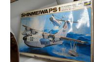 Shinmeiwa PS-1, 1/72, Hasegawa, сборные модели авиации, 1:72