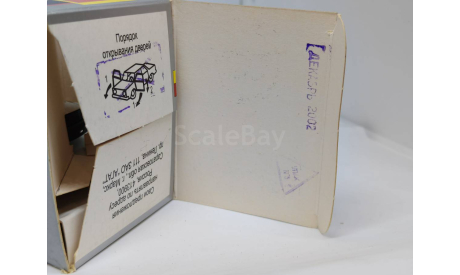Газель, Маршрутное такси, 2002 г, масштабная модель, Агат/Моссар/Тантал, scale43