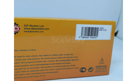 КИМ-10-50, DIP, масштабная модель, DiP Models, 1:43, 1/43