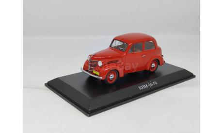 КИМ-10-50, DIP, масштабная модель, DiP Models, 1:43, 1/43