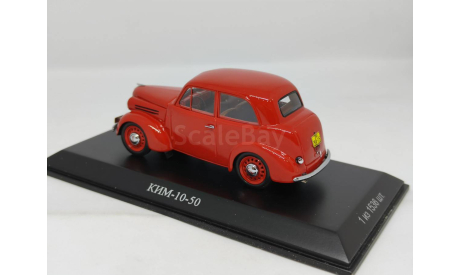 КИМ-10-50, DIP, масштабная модель, DiP Models, 1:43, 1/43