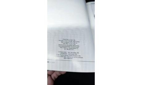 Танки Второй мировой - Вермахт, Техника молодёжи, 2000 г, литература по моделизму