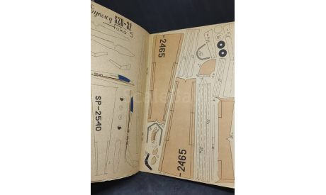 Журнал Maly Modelarz №3 1980, Планер SZD-31 Zefir 4, масштабные модели авиации, scale0