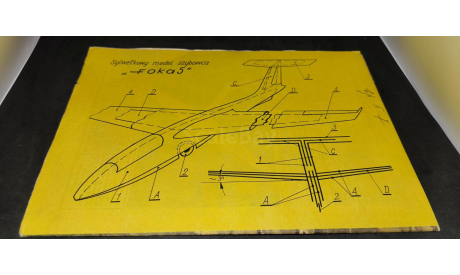 Журнал Maly Modelarz №3 1980, Планер SZD-31 Zefir 4, масштабные модели авиации, scale0