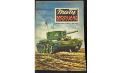 Журнал Maly Modelarz №4 1971, Танк Кромвель
