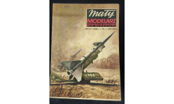 Журнал Maly Modelarz №6 1971, Ракета системы ПВО C-75