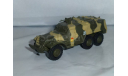 Русские танки №44 - БТР-152, журнальная серия Русские танки (GeFabbri) 1:72, scale72